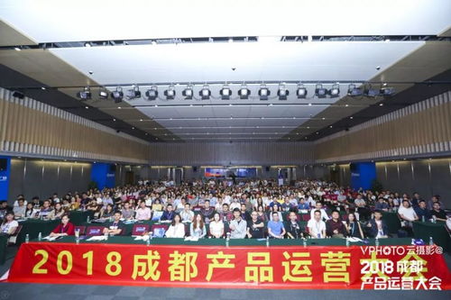 牽手八戒游戲 2018成都產品運營大會綻放蓉城，會議服務點亮星空